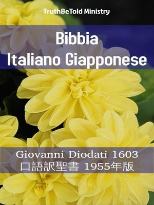 cover image of Bibbia Italiano Giapponese